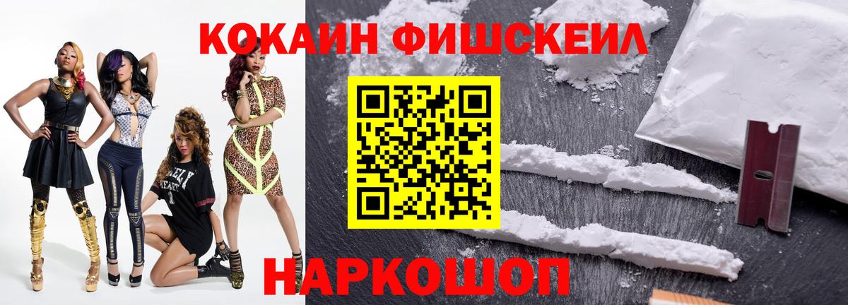 Cocaine Колумбийский Узловая