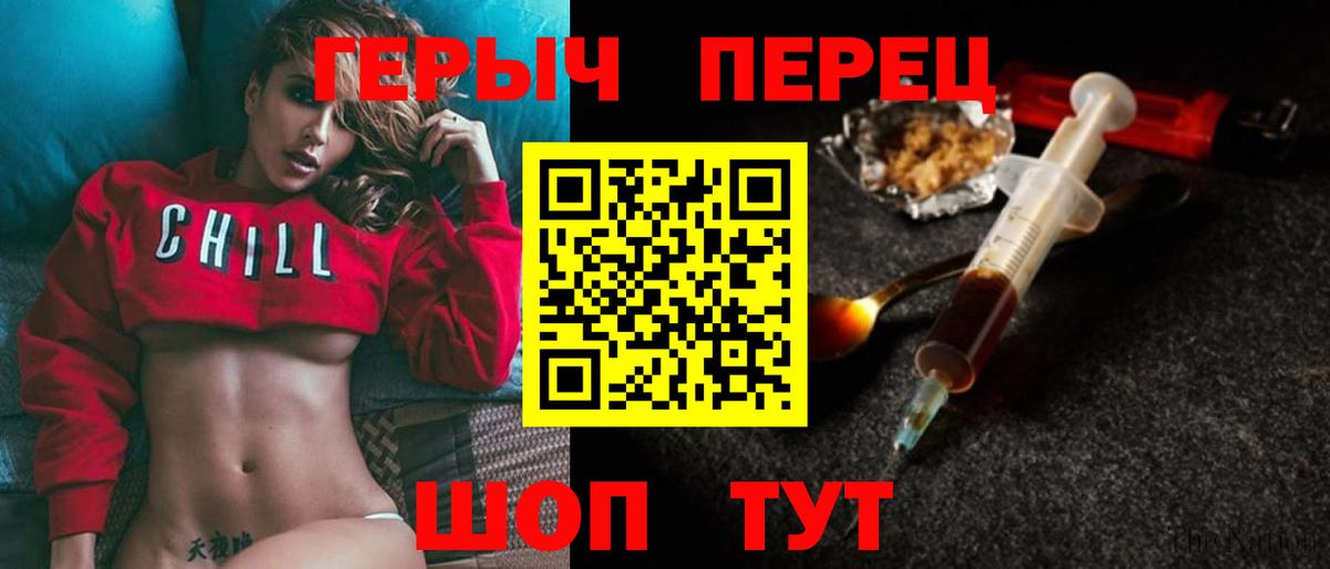 Узловая  ГЕРОИН гречка  Вход с VPN 