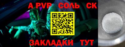 ALPHA-PVP Свободный