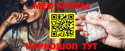 сатива Северобайкальск