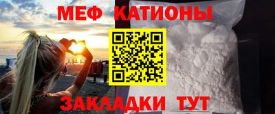 первитин Севастополь