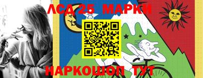 первитин Севастополь