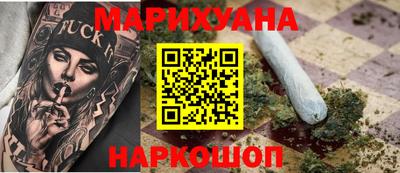 первитин Севастополь