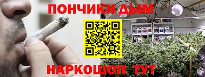 прущий лед Славянск-на-Кубани