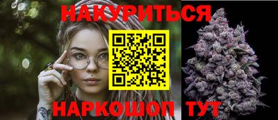 первитин Севастополь