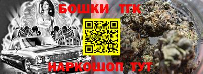 сатива Северобайкальск