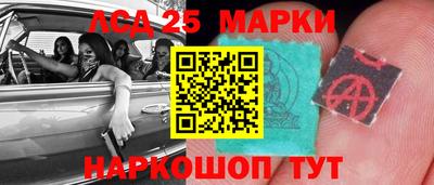первитин Севастополь