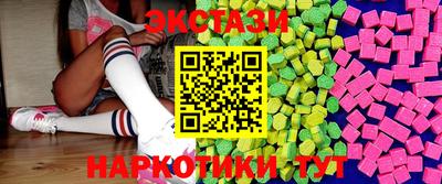 бошки Сланцы