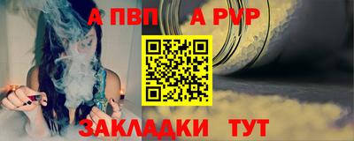 ALPHA-PVP Свободный