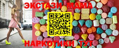 сатива Северобайкальск