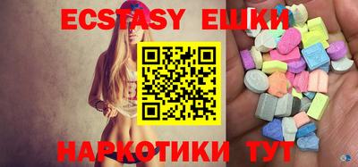 первитин Севастополь