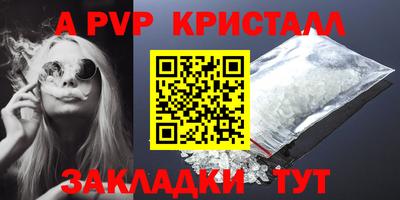сатива Северобайкальск