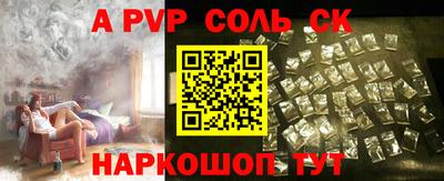 прущий лед Славянск-на-Кубани