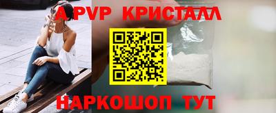 сатива Северобайкальск