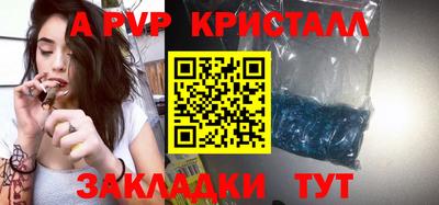 сатива Северобайкальск