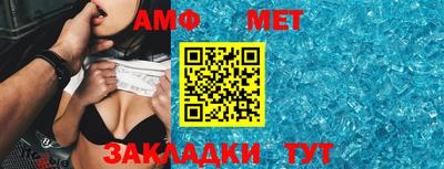 первитин Севастополь