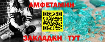 бошки Сланцы