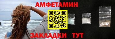 сатива Северобайкальск
