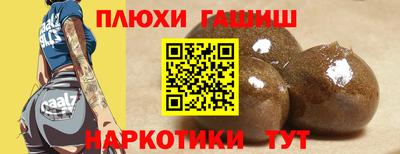 сатива Северобайкальск