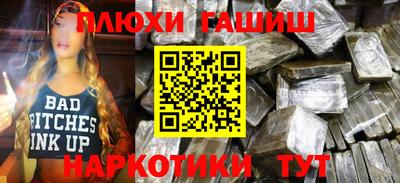 первитин Севастополь