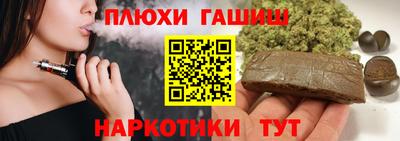 первитин Севастополь