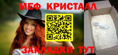 бошки Сланцы