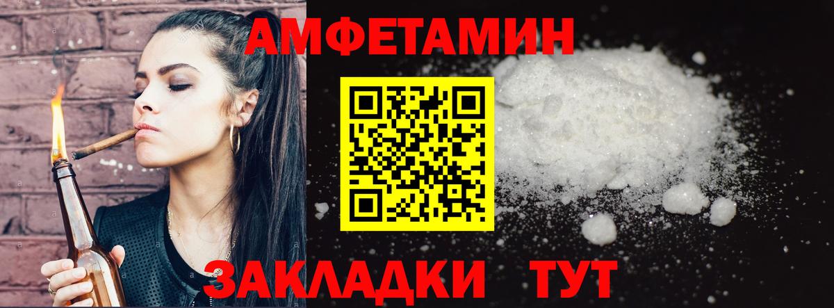Метамфетамин витя  Метамфетамин витя  Вход с VPN  Узловая 