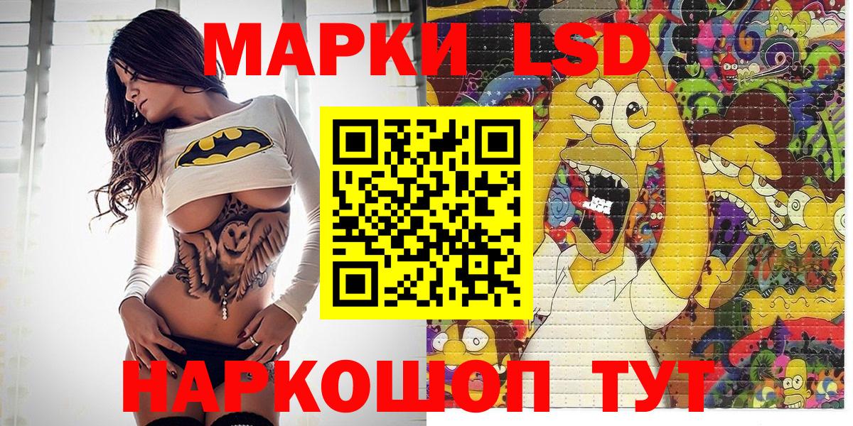 Марки N-bome  Вход с VPN  Узловая  Марки NBOMe 1,8мг 