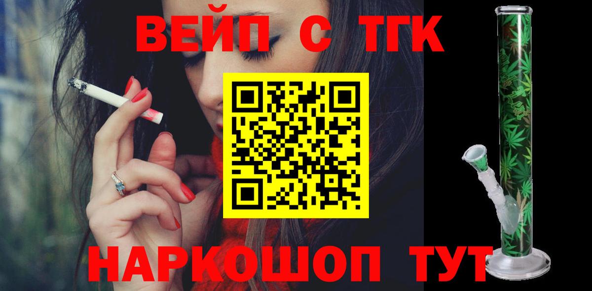 КОКАИН  Узловая  ГЕРОИН  А ПВП СОЛЬ   Каннабис  МЕФ   Вход с VPN  ГАШ 