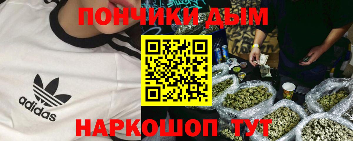 Конопля Amnesia  Вход с VPN  Марихуана семена  Узловая 